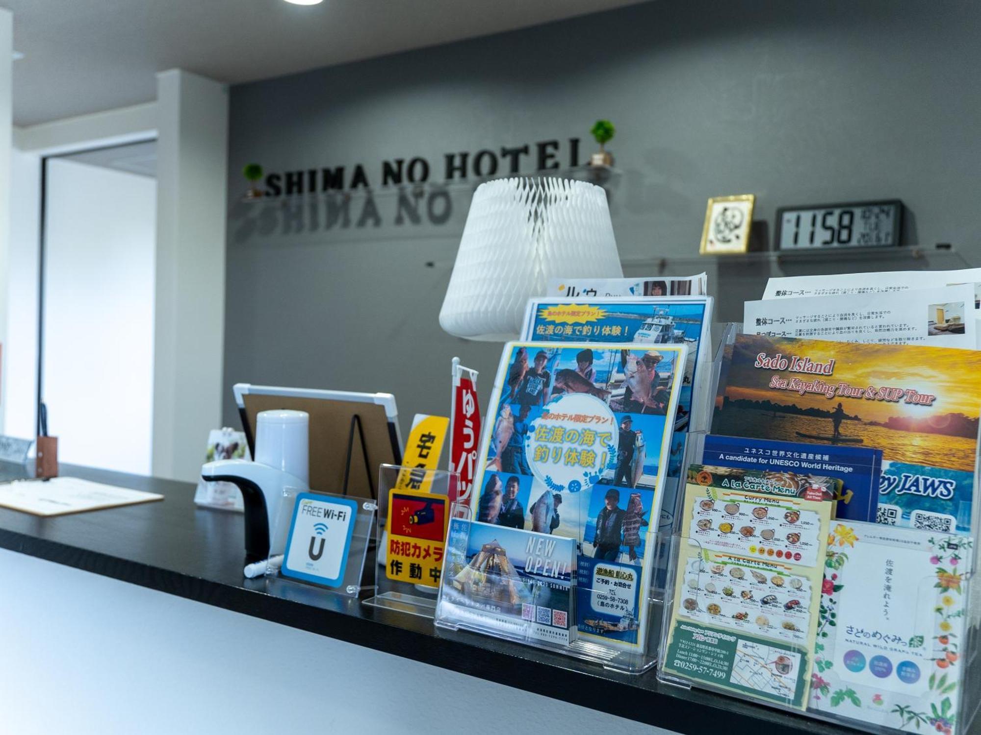 Shima No Hotel Sado Luaran gambar